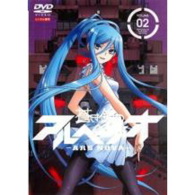楽天市場 クロックワークス Dvd 蒼き鋼のアルペジオ アルス ノヴァ 2 第3話 第4話 価格比較 商品価格ナビ 楽天市場 クロックワークス Dvd 蒼き鋼のアルペジオ アルス ノヴァ 2 第3話 第4話 価格比較 商品価格ナビ